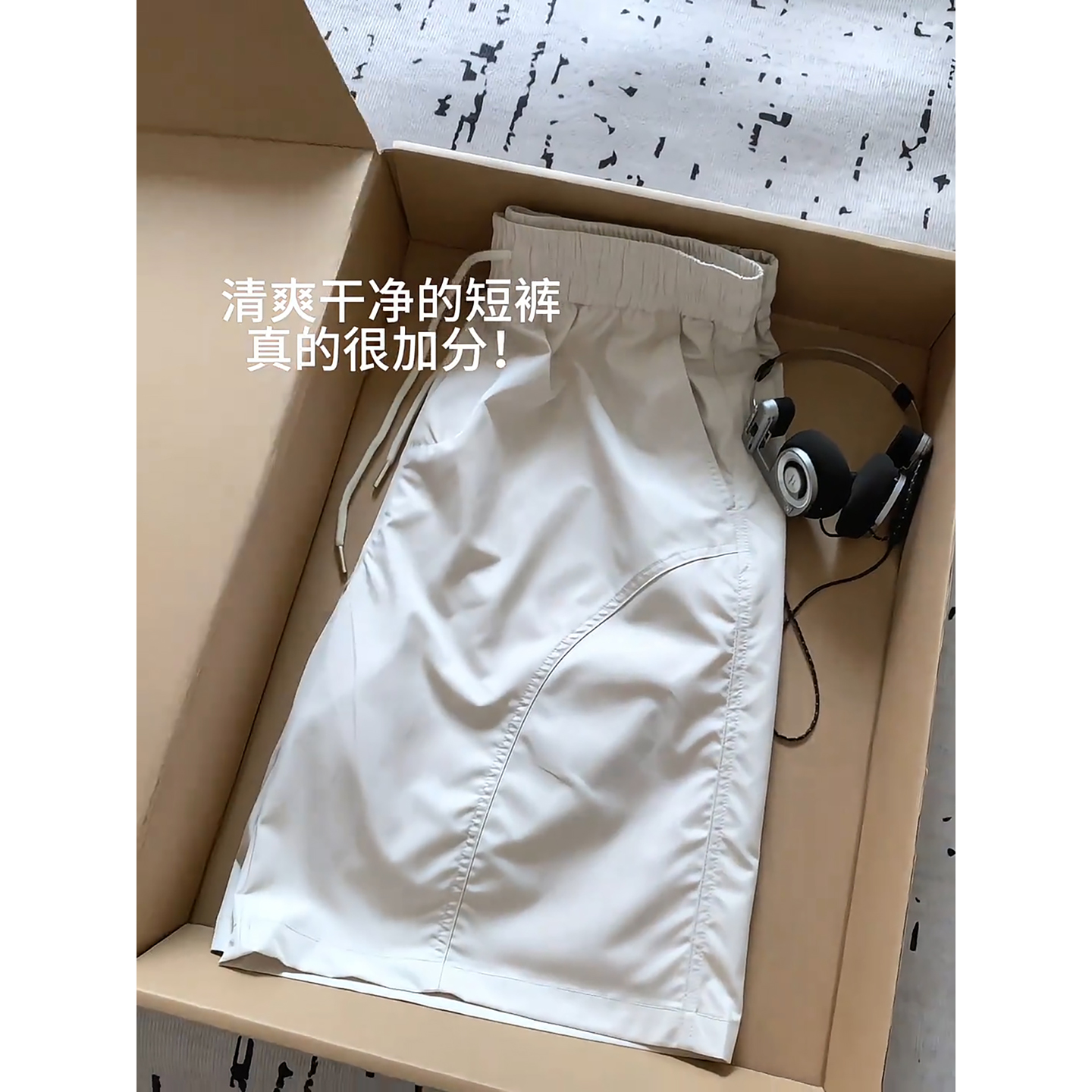 米白色美式男士短裤夏季薄款速干