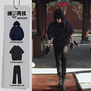 张起灵cos服全套小哥同款暗黑系开衫卫衣痞帅男装高级感穿搭套装