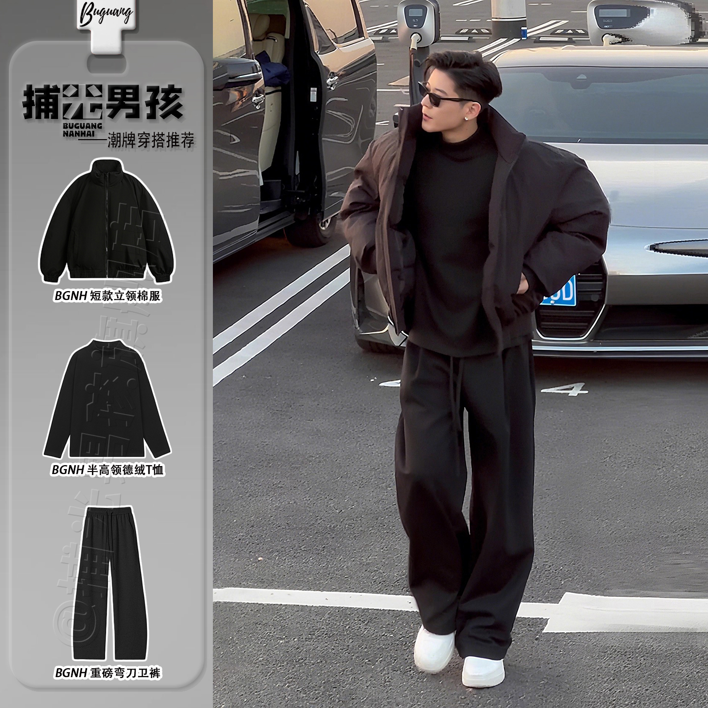 黑色美式短款棉服男生冬季一整套