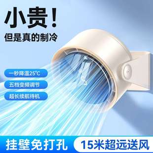 2025年新款 小风扇桌面超静音办公室宿舍家用小型台式 制冷充电