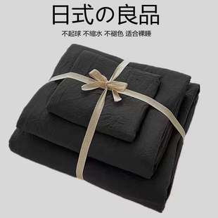 A类母婴级可裸睡纯水洗棉四件套学生单人宿舍三件套床单被套床笠