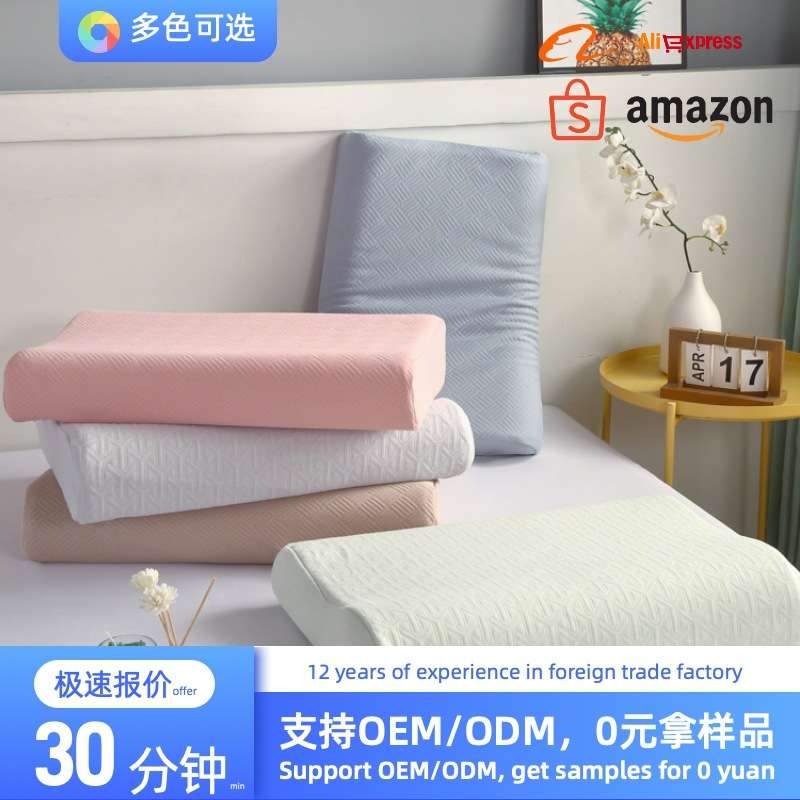 厂家 全棉空气层记忆棉枕头枕芯柔软舒适慢回弹枕芯侧睡颈椎