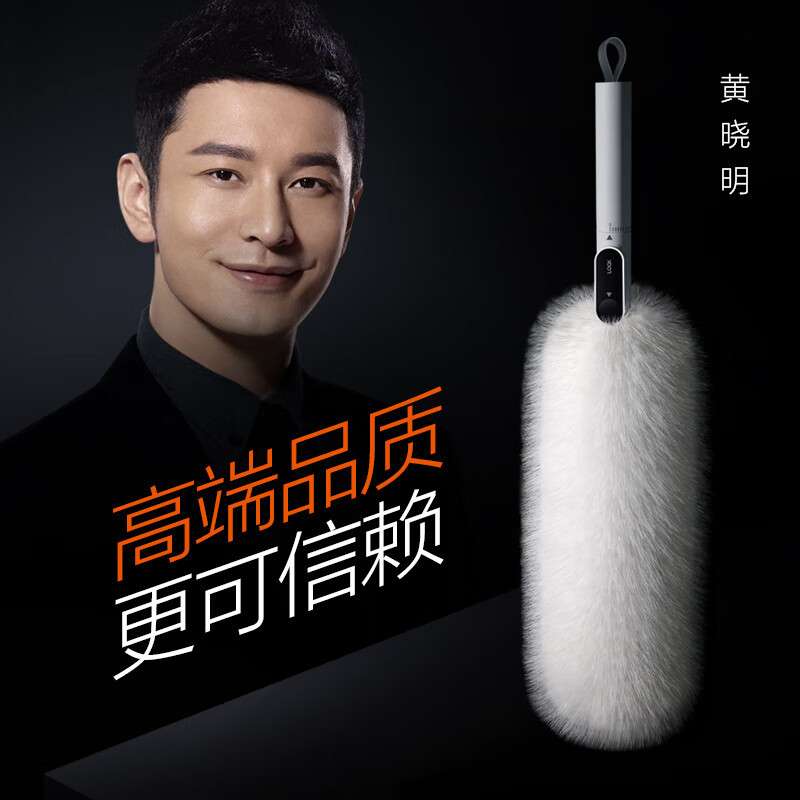 大卫绒毛鸡毛掸子除尘一键旋转变形多功能扫灰除尘可拆卸水洗C3