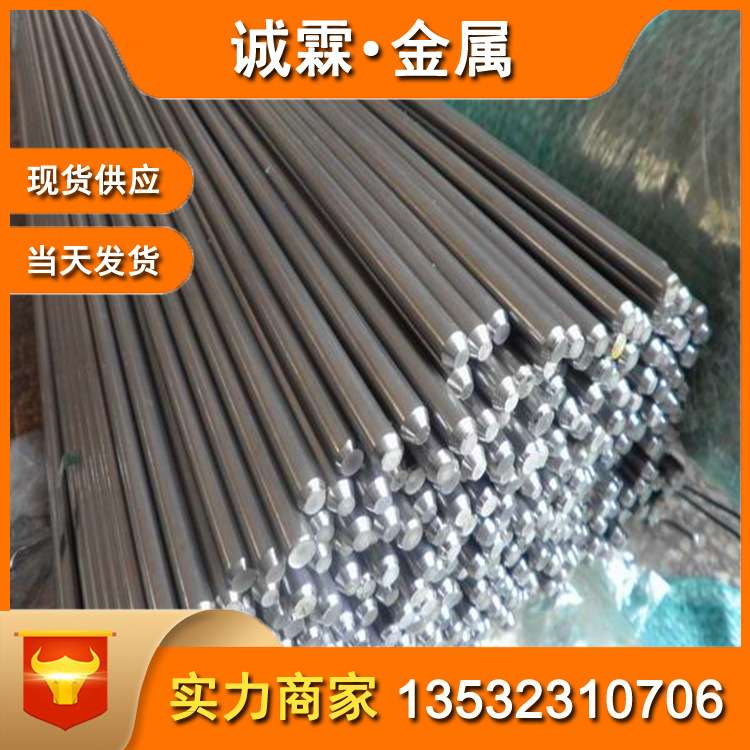 现货DT4纯铁棒/板 国标DT4C电工纯铁棒 电磁纯铁板 DT4A/C/E纯铁