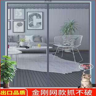 家用免打孔自粘纱窗沙门魔术贴纱门隔断帘子 防蚊门帘挂帘夏天新款