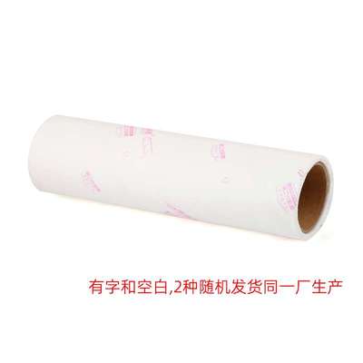 10卷装地板瓷砖粘毛纸 沾毛纸粘毛滚筒替换除尘纸18.8/18.5爽小爽