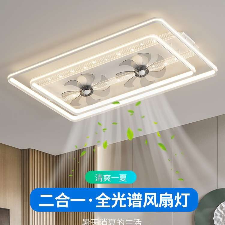 2025新款风扇灯法式客厅风扇灯现代简约静音摇头卧室吸顶风扇灯具