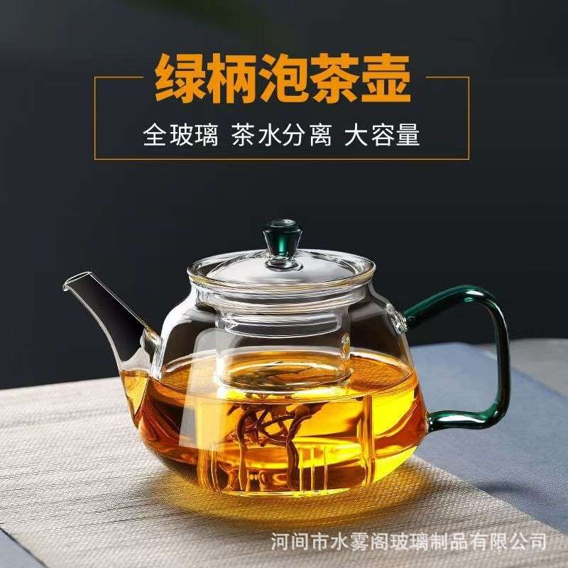 耐热玻璃煮茶壶家用过滤泡茶器茶具电陶炉茶水分离花茶水壶泡茶壶