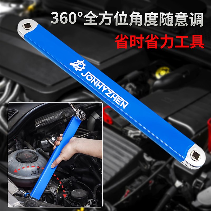 多功能延长扳手两用加长联动链条棘轮F具通用二合一全套可调节扳