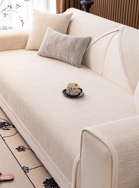 沙发垫2024新款m沙发盖布巾四季通用沙发套沙发套罩沙发坐垫沙发