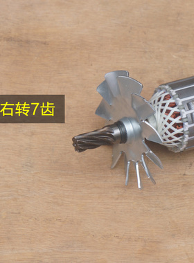 配宝源355A钢材机转子350切割机35D57定子电机线圈7齿芝浦8355配