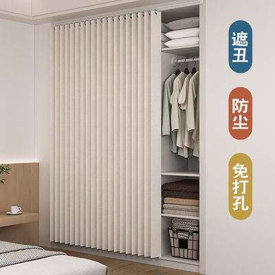 衣柜遮挡帘折叠隐形柜子帘衣帽间滑轨门帘L免打孔鞋柜书架防尘布