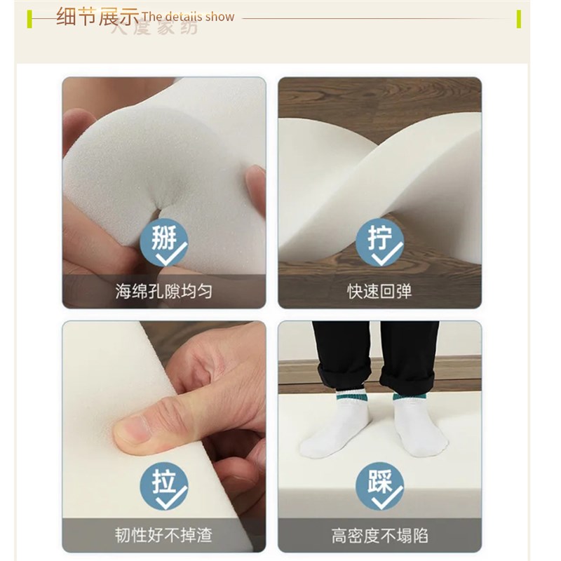 定制50D高密度海绵沙发垫靠背飘C窗垫红木实木沙发椅垫榻榻米床垫