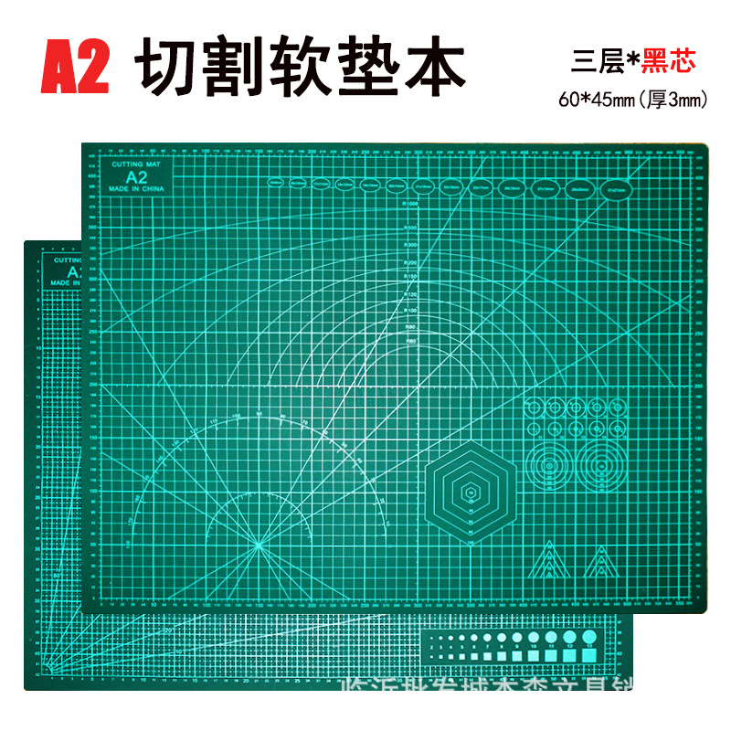 A2双面黒芯切割垫板 广告设计雕刻模型板 介刀刻度板45cm*60cm