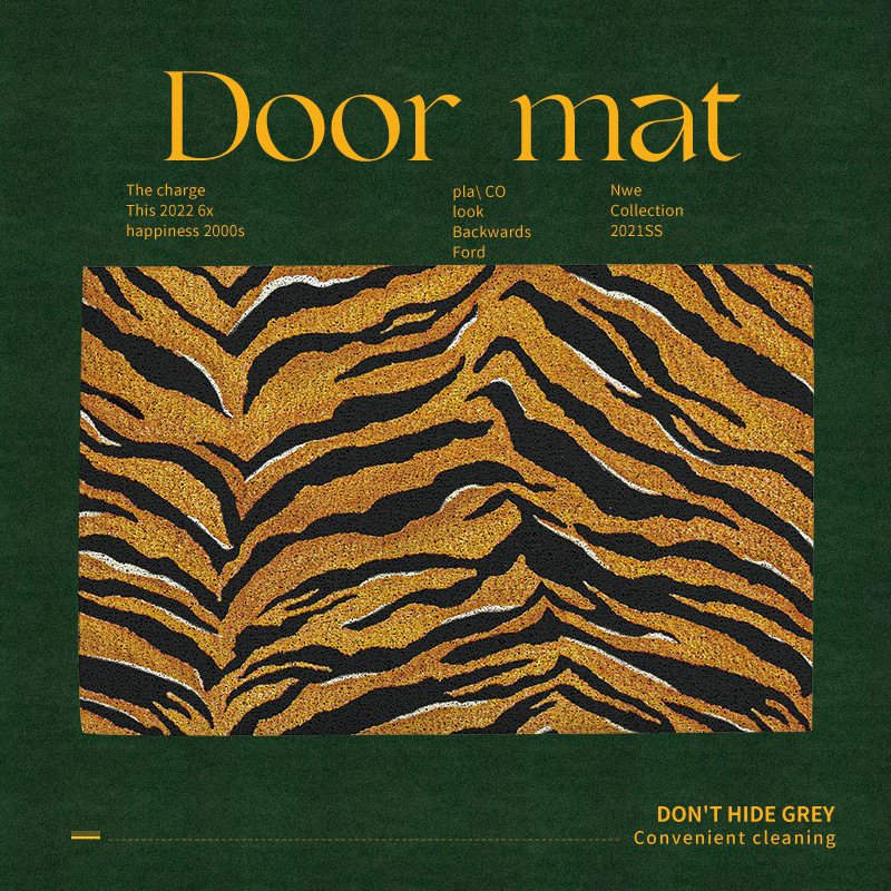 轻奢虎纹丝圈地毯pvc进门防滑垫家用入户门简约门垫玄关蹭脚地垫