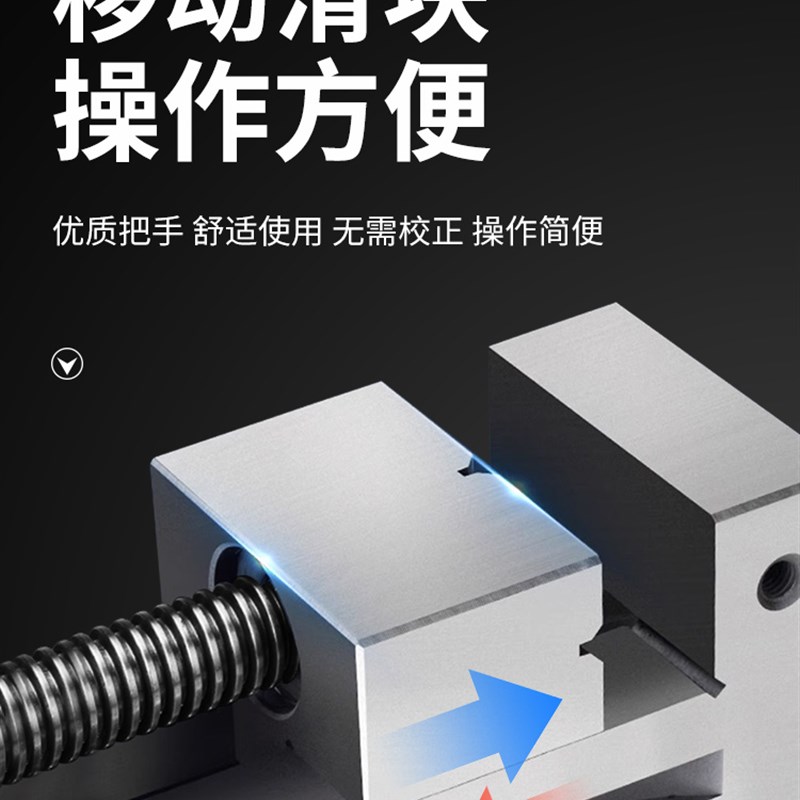 高精密平口钳小型台钳QGG手动磨床固定钳QKG/VSD快动虎钳23.4568