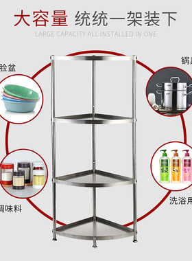 升级版 a304不锈钢三角架浴室落地多层脸盆架厨房卫生间置物架收