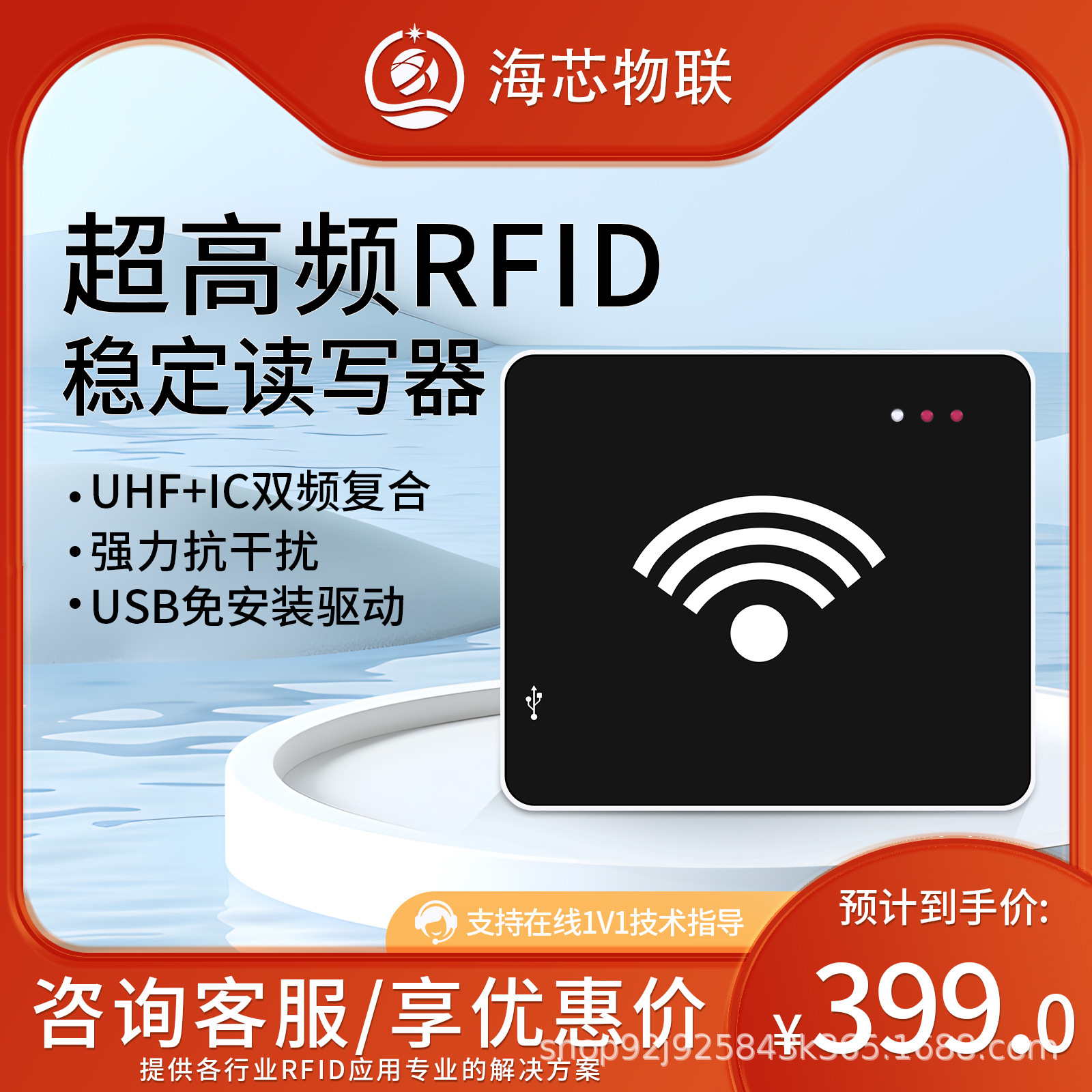 RFID桌面式发卡机电子标签阅读器写卡器超高频读写器一体机含软件