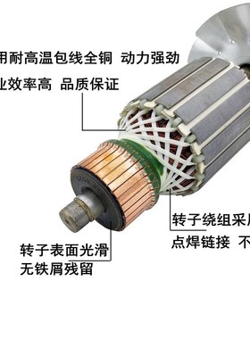 配宝源3557钢材i机转子350切割机355A定子电机线圈7齿芝浦8355配