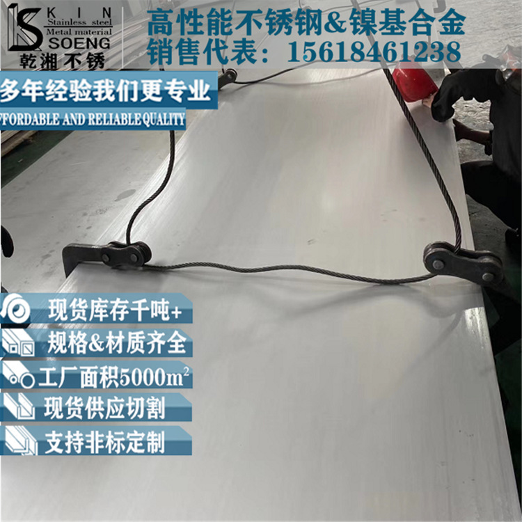 316不锈钢板材022cr17ni12mo2钢板31603板才1.4404 316l不锈钢板