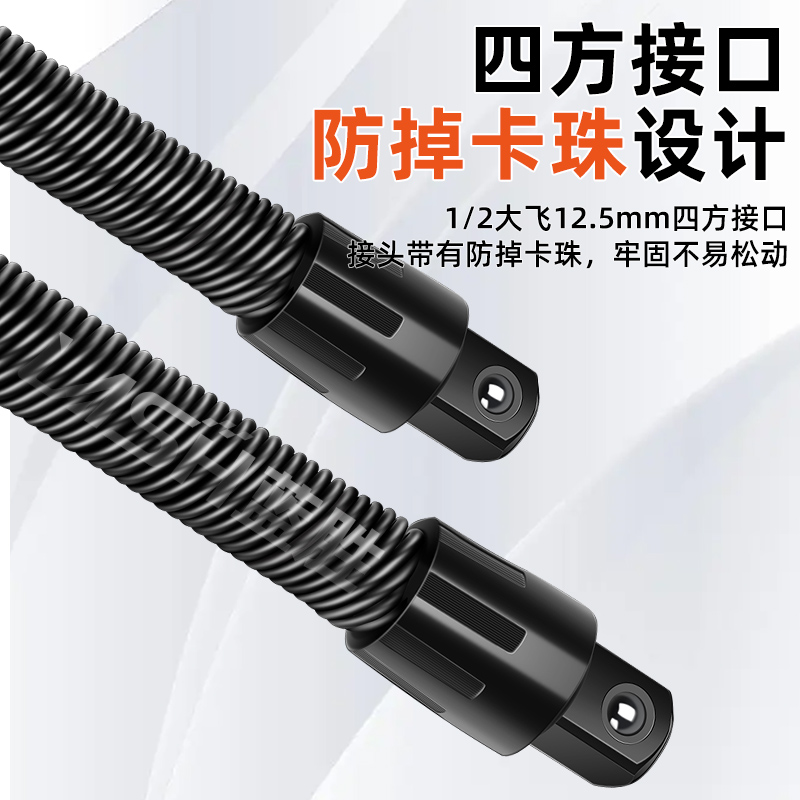 电动扳手软连接杆加长接头器万向软B轴转换头套筒1/2大飞工具弹性