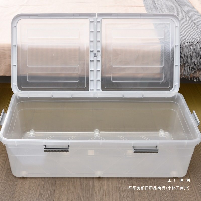 新款2025床底收纳箱扁平带滑轮床下收纳大容量透明衣服宿舍储物箱