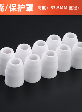 同昌80 LeGK-63等离子TCD100切割机分流器电极割咀割嘴铜喷嘴瓷嘴