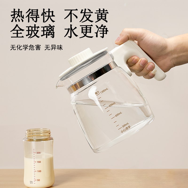 小壮熊恒温壶配件KH-1801通用全玻璃单壶调O奶器水壶单壶婴儿玻璃