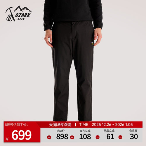 OZARK奥索卡羽绒裤宽松直筒休闲