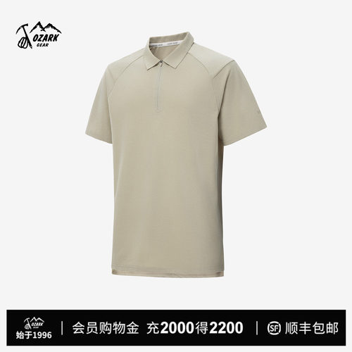 2025春夏新品商务通勤POLO衫