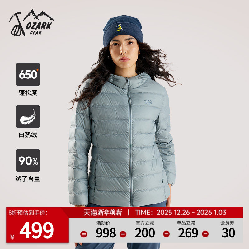 奥索卡户外连帽白鹅绒服防风保暖