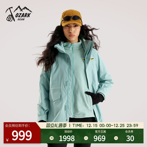 奥索卡24新款徒步登山服冲锋衣