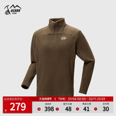 Ozark 透气舒适保暖抓绒衣男款 奥索卡25秋冬新品 抓绒衣半拉链长袖