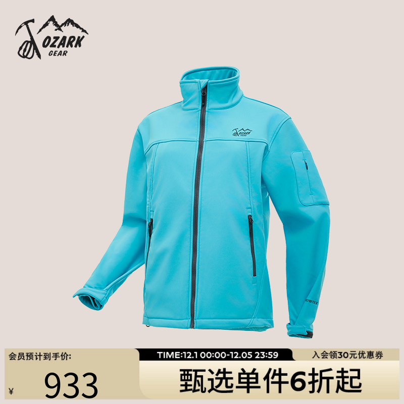 奥索卡户外防水防风夹克外套