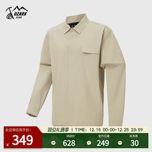 OZARK弹力长袖衬衫户外休闲衣