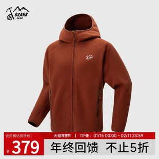 Ozark奥索卡25秋冬新品抓绒衣户外百搭保暖柔软连帽抓绒衣夹克男