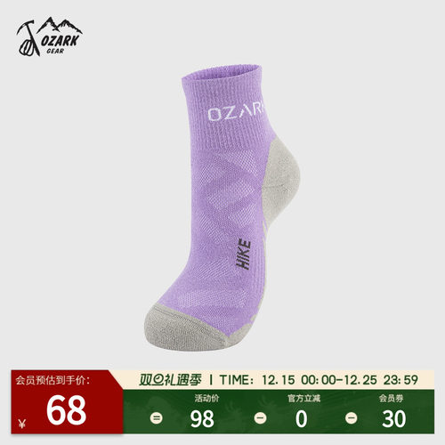 Ozark户外COOLMAX中袜男女中帮