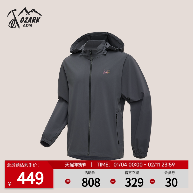 Ozark奥索卡冲锋衣春新款官方正品高端品牌休闲运动徒步户外套男