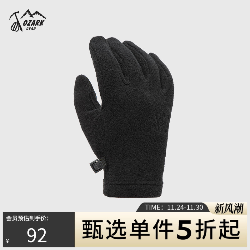 OZARK奥索卡2025新品保暖手套