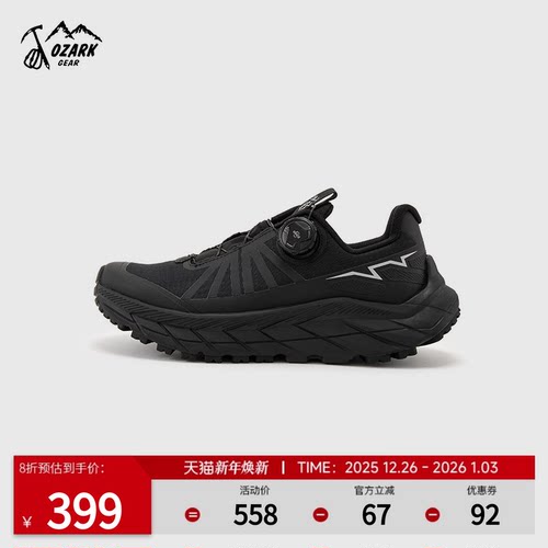 Ozark户外男款旋转扣徒步鞋