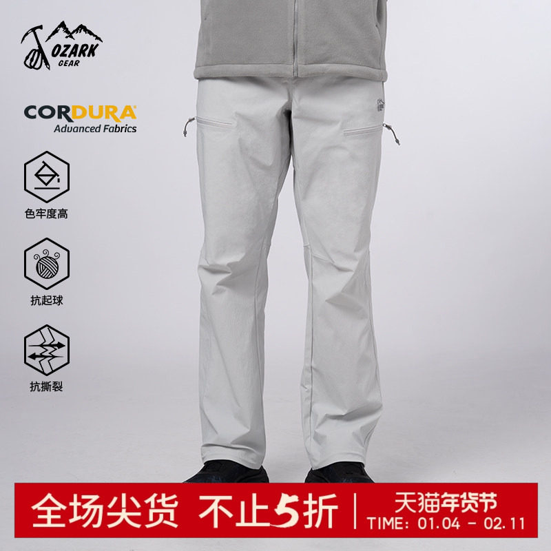Ozark奥索卡25秋冬新品徒步裤CORDURA户外轻量耐磨透气软壳裤男款,户外/登山/野营/旅行用品,户外休闲裤,淘宝优惠券,粉丝福利购,淘宝优惠卷