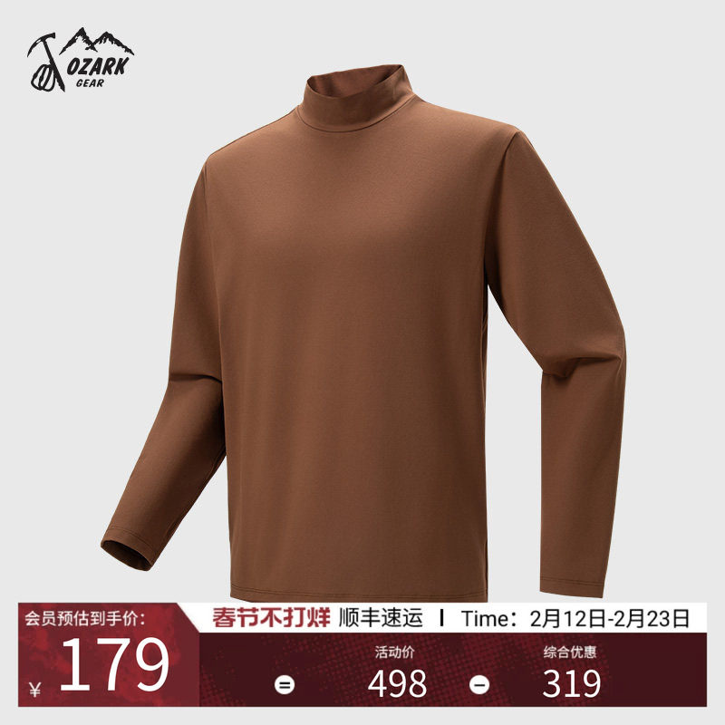 Ozark奥索卡25春夏新款长袖T恤半高领套头衫防透保暖百搭内搭男款