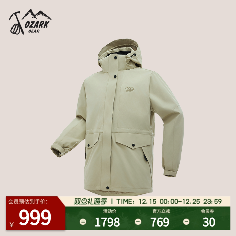 Ozark奥索卡三合一冲锋衣抓绒内胆中长款外套户外徒步冲锋衣女款