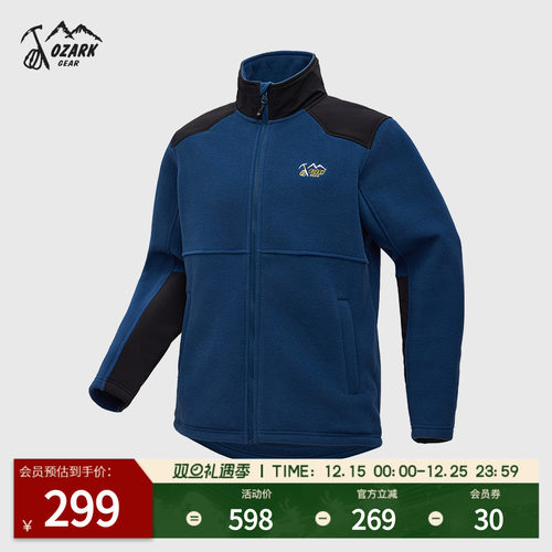 奥索卡春季新款抓绒外套