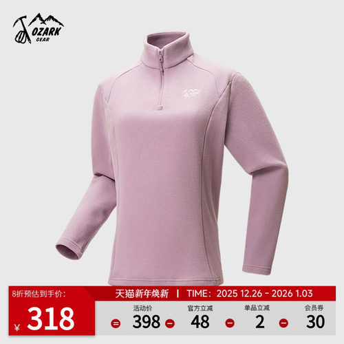 奥索卡25秋冬新品户外抓绒衣