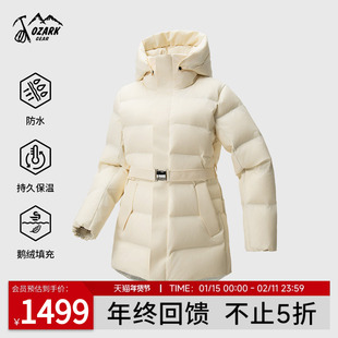 Ozark奥索卡25秋冬新品羽绒服鹅绒保暖防风外套百搭中腰羽绒服女