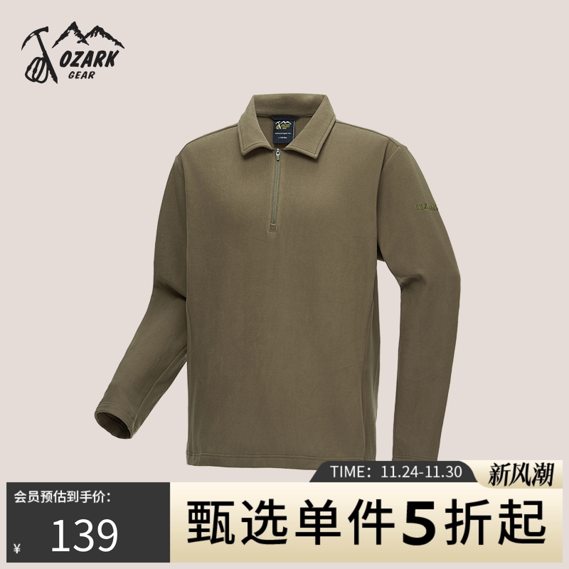 Ozark奥索卡长袖T恤户外运动休闲抓绒套头内搭宽松休闲抓绒衣男款