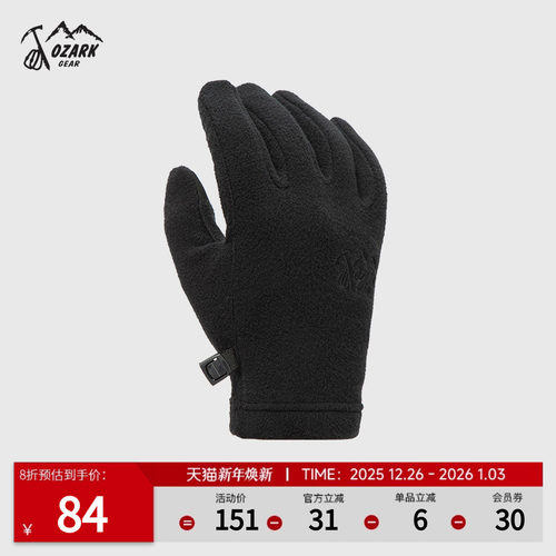 OZARK奥索卡2025新品保暖手套