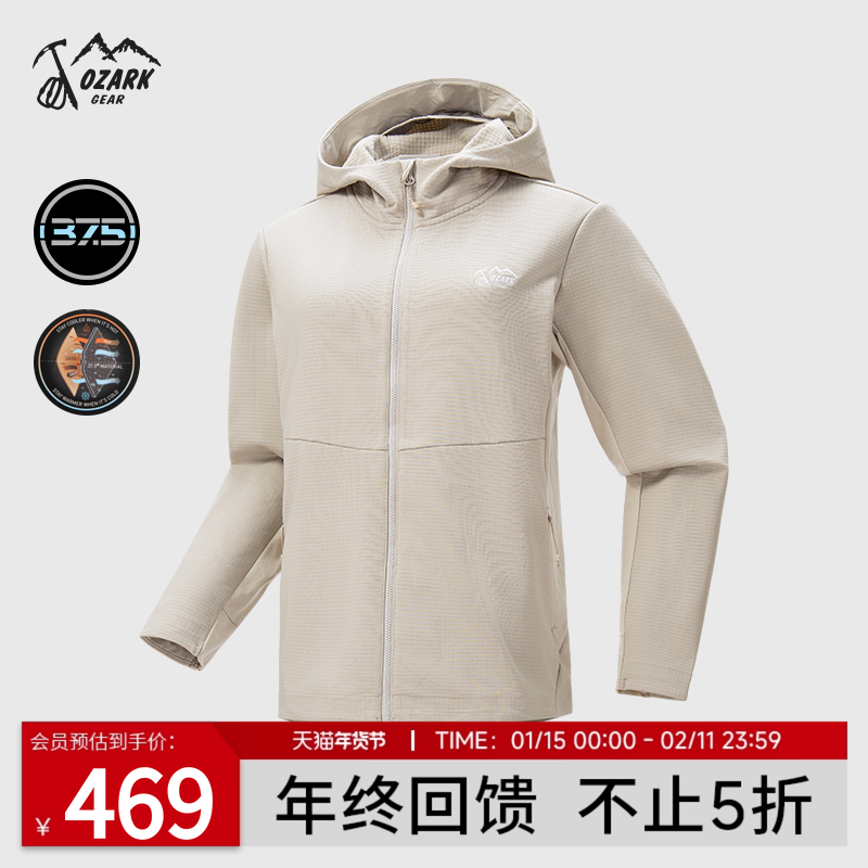 Ozark奥索卡25秋冬新品抓绒衣37.5智能调温徒步休闲连帽夹克女款,户外/登山/野营/旅行用品,户外休闲衣,淘宝优惠券,粉丝福利购,淘宝优惠卷