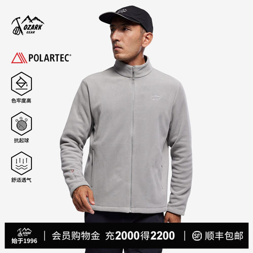新品奥索卡PolarFleece抓绒衣